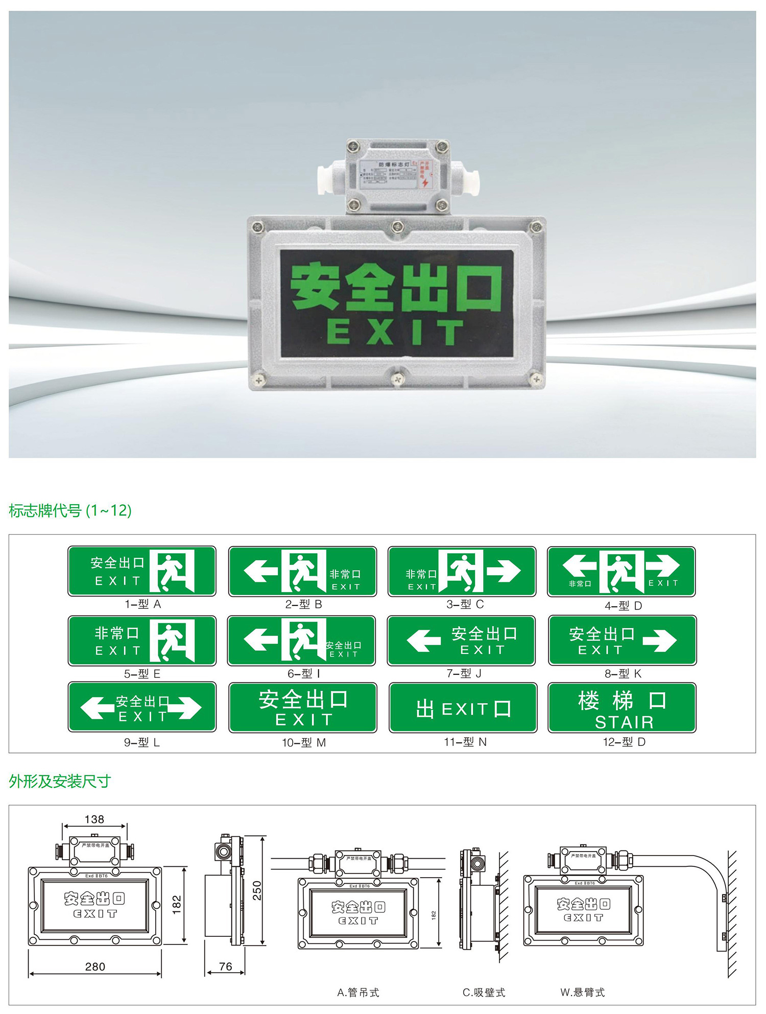 霖阳防爆印刷稿_13_05.jpg